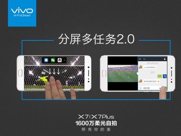 گوشیهای Vivo X7 و Vivo X7 Plus رونمایی شدند گوشیهای Vivo X7 و Vivo X7 Plus رونمایی شدند