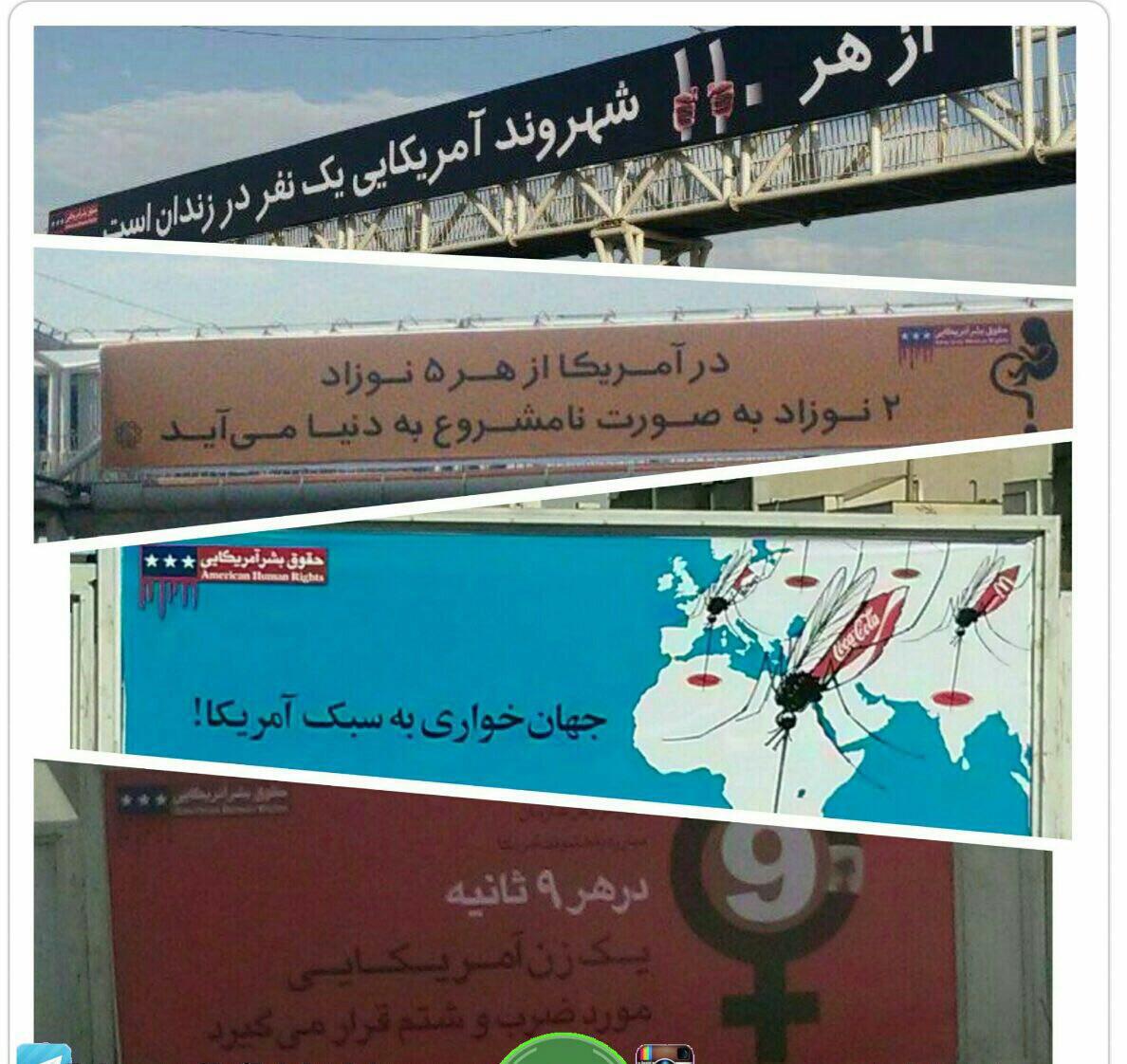 چرا مردم از 