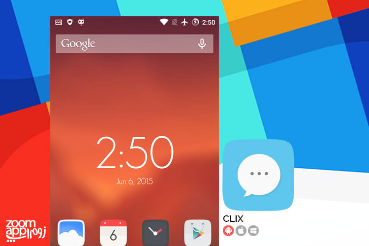 آیکون های متریال در اندروید با اپلیکیشن Clix آیکون های متریال در اندروید با اپلیکیشن Clix