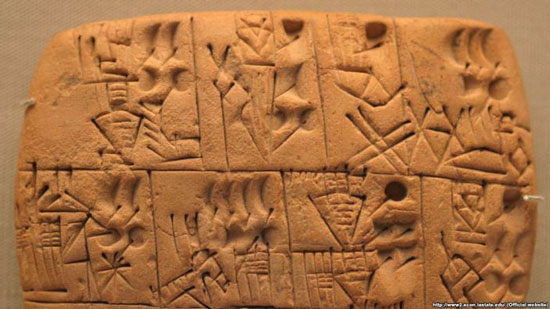 قدیمی‌‌ترین فیش حقوقی در بین‌النهرین (+عکس)