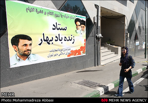 سبد خالی احمدی نژادیها و اصولگرایان در تهران سبد خالی احمدی نژادیها و اصولگرایان در تهران