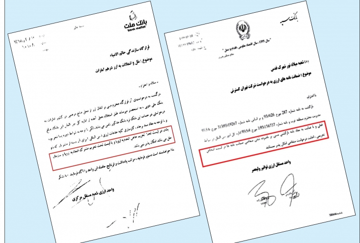 خودداری بانک سپه و ملت از خدمات به قرارگاه خاتم الانبیا سپاه به دلیل تحریم ها