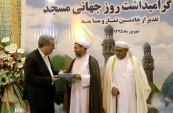 تقدیر امام جمعه کیش از مدیرعامل سازمان منطقه آزاد کیش تقدیر امام جمعه کیش از مدیرعامل سازمان منطقه آزاد کیش