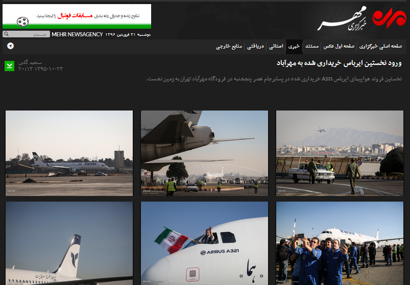 یکی از دروغ های دلواپسان (تصویر)