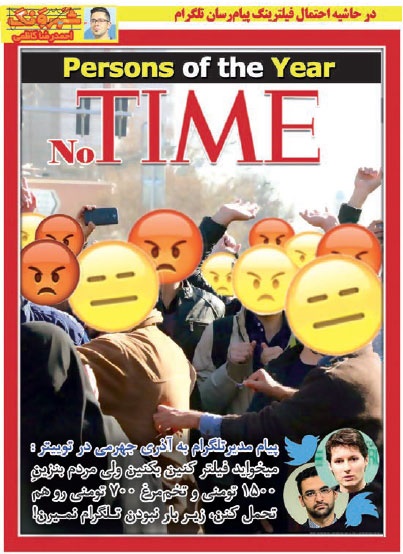 پیام مدیر تلگرام به وزیر ارتباطات درباره تخم‌مرغ و بنزین!/طنز