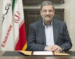 پیام مدیرعامل بانک گردشگری به مناسبت 80 سالگی بانک