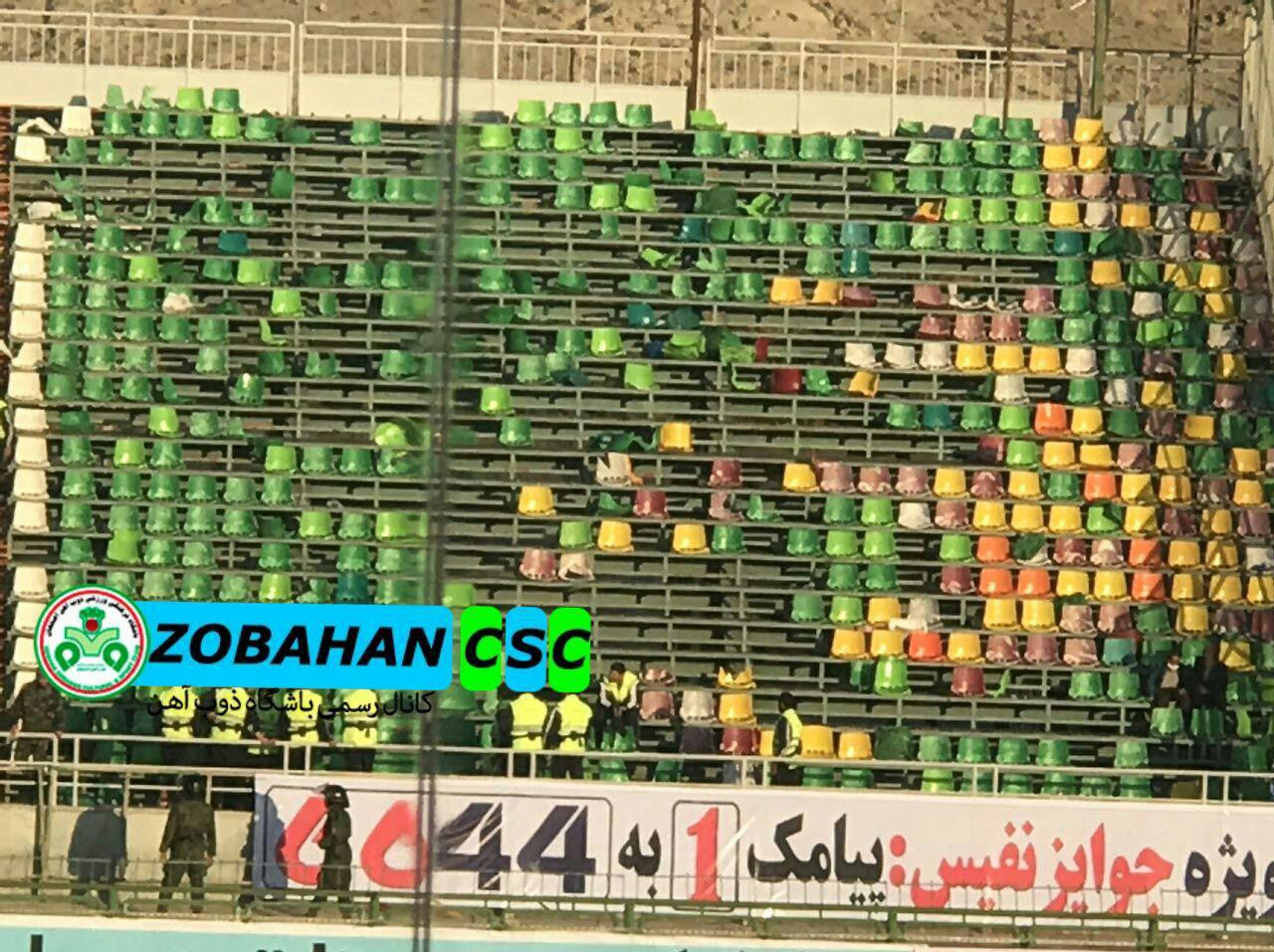 واکنش جنجالی هواداران استقلال به شکست مقابل ذوبآهن (+عکس) واکنش جنجالی هواداران استقلال به شکست مقابل ذوبآهن (+عکس)