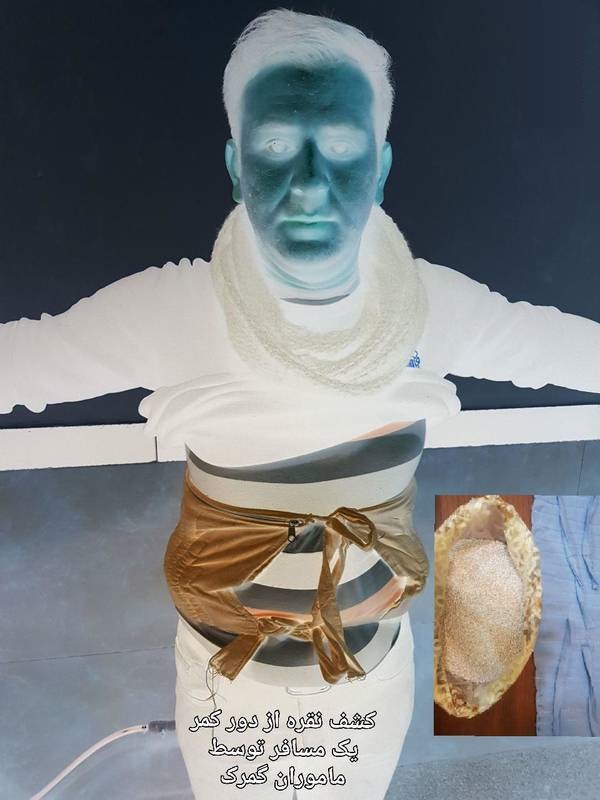 کشف ۱۰ کیلو نقره از دور کمر مسافر (عکس)