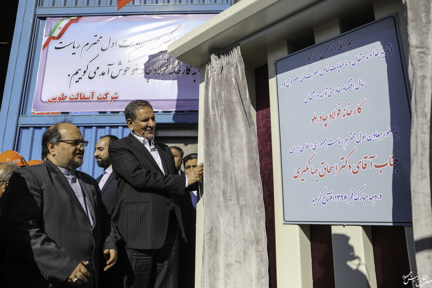 آقای جهانگیری، آب فولاد یزد از کجا تامین می شود؟ آقای جهانگیری، آب فولاد یزد از کجا تامین می شود؟