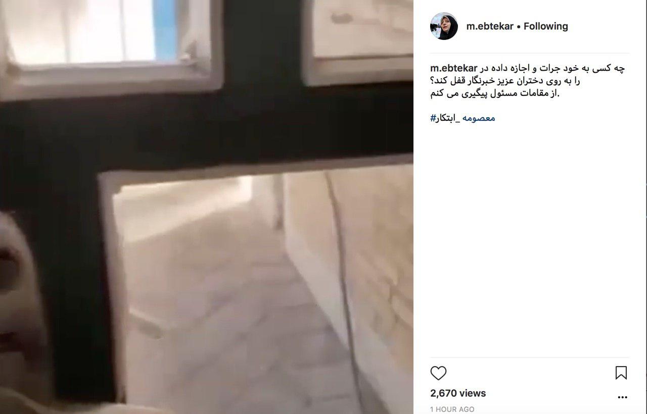 ابتکار: چه کسی به خود جرات داده در را به روی دختران خبرنگار قفل کند؟/ موضوع را پیگیری می کنم ابتکار: چه کسی به خود جرات داده در را به روی دختران خبرنگار قفل کند؟/ موضوع را پیگیری می کنم