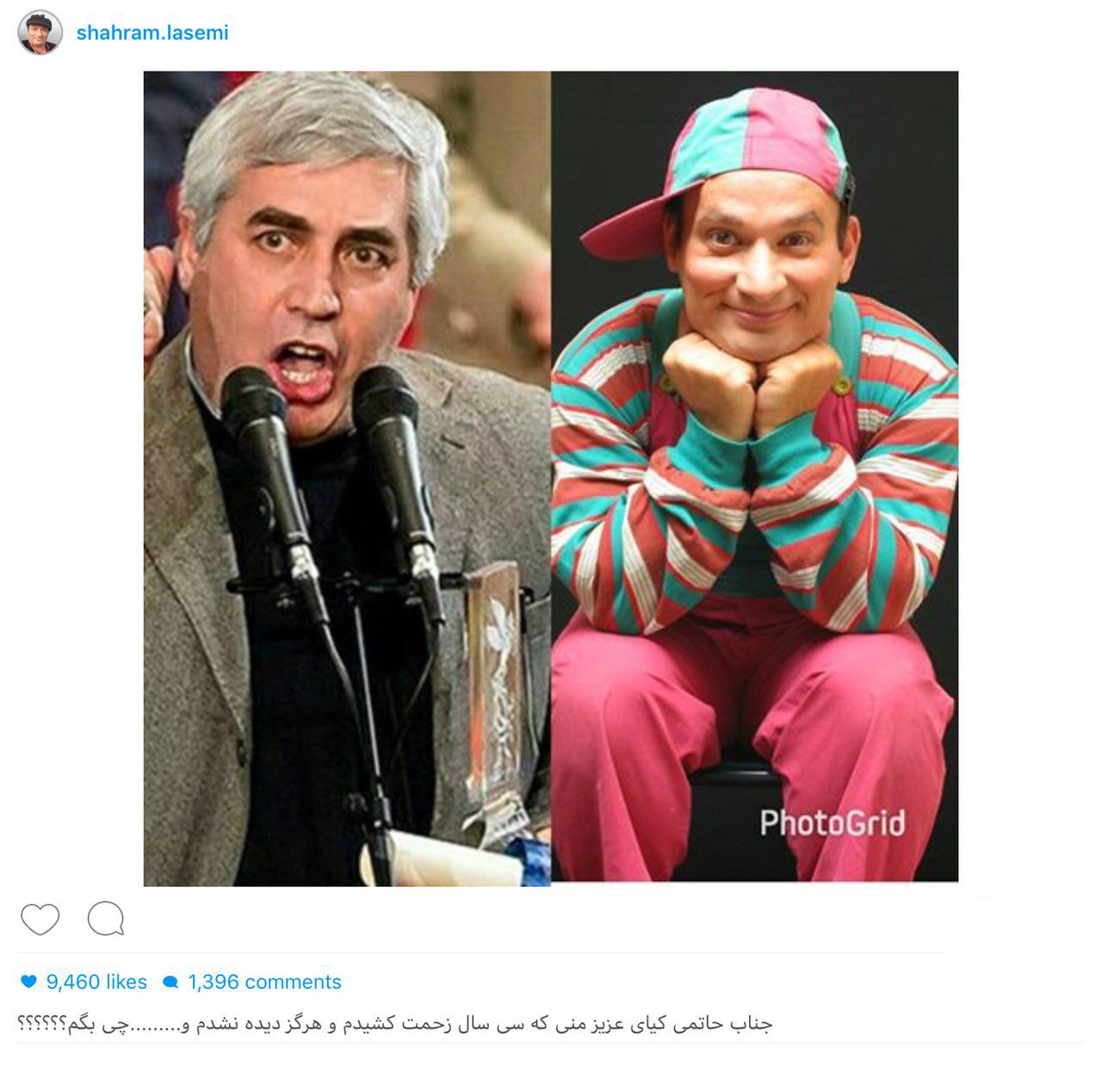 واكنش اينستاگرامى قلقلى به اعتراضات ابراهيم حاتمى كيا (عکس)