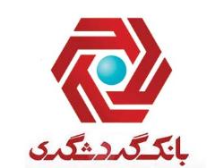توزیع نوشت افزار توسط بانک گردشگری در منطقه هجدک کرمان