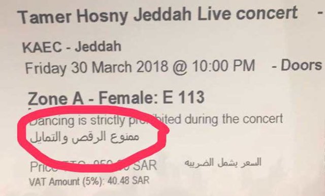شروط عربستان برای اولین کنسرت مختلط در این کشور: ممنوع الرقص
