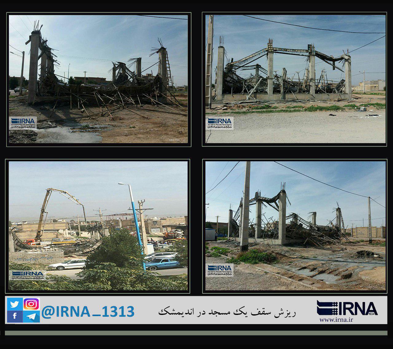 ریزش سقف مسجد نیم کاره در «مسکن مهر» اندیمشک/ 6 کارگر مصدوم شدند