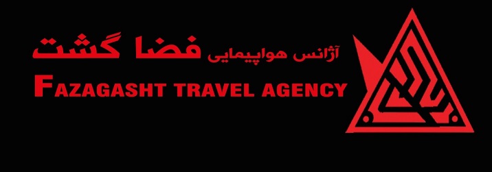 از حالا به فکر تعطیلات نوروز باشیم (اطلاع رسانی تبلیغی)