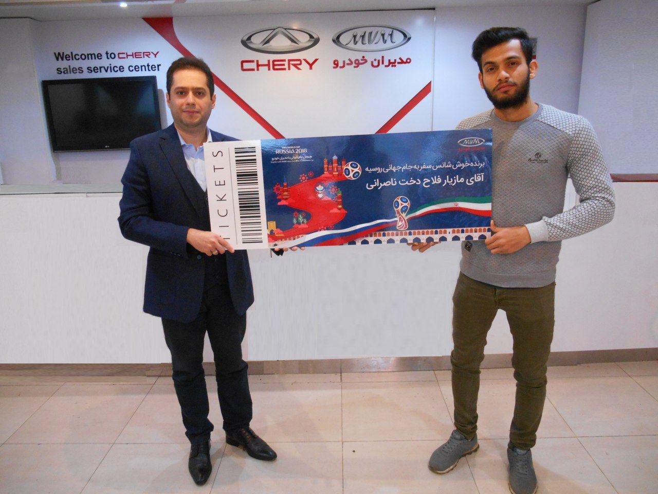 یکسال سرویس دوره ایی رایگان برای خودرو MVM 315 یکسال سرویس دوره ایی رایگان برای خودرو MVM 315