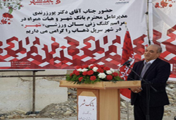 بانک شهر در کرمانشاه ورزشگاه می سازد