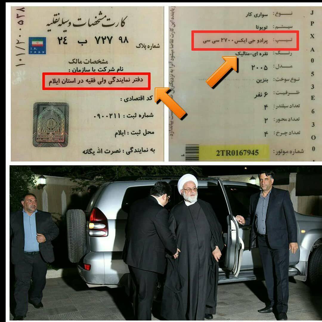 روزنامه جوان: امام جمعه ایلام،منتقدان زندگی اشرافی اش را تهدید کرد/ با روزنامه جوان: امام جمعه ایلام،منتقدان زندگی اشرافی اش را تهدید کرد/ با