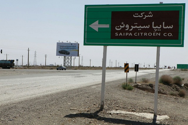 سیتروئن پس از 39 سال رسما به ایران آمد/ خودروهای جدید سال آینده در بازار ایران (+عکس)