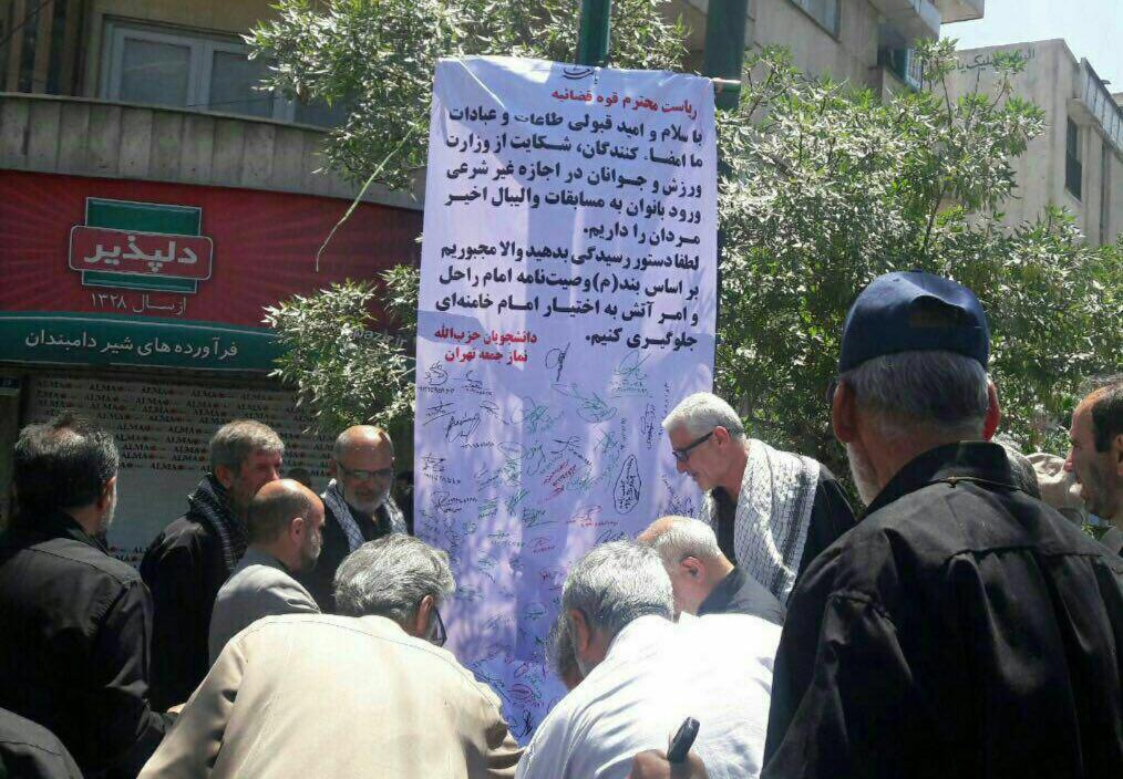 «تشخیص اولویت ها»،«آتش به اختیار» و «نفوذ» ؛ آیا مدعیان ولایتمداری متوجه هستند؟ «تشخیص اولویت ها»،«آتش به اختیار» و «نفوذ» ؛ آیا مدعیان ولایتمداری متوجه هستند؟