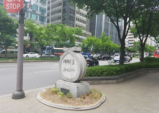 دیدار با خارپُشت در تلویزیون خمیده دیدار با خارپُشت در تلویزیون خمیده