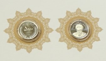 سکه جدید ۵۰۰ تومانی هم آمد(+عکس)