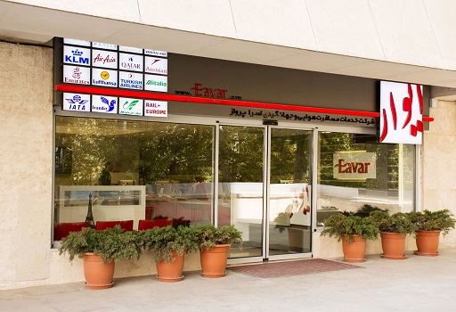 چطور می توانیم با ایوار در تور اروپا رویاهایمان را سفر کنیم؟ (اطلاع رسانی تبلیغی) چطور می توانیم با ایوار در تور اروپا رویاهایمان را سفر کنیم؟ (اطلاع رسانی تبلیغی)