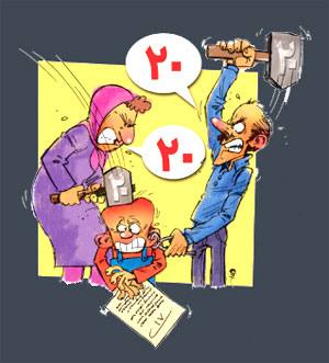 ائتلاف خانه و مدرسه علیه بچه ها / زمان تغییر فرا نرسیده است؟!