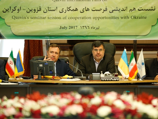 افزایش 90 درصدی تبادلات تجاری اوکراین و قزوین افزایش 90 درصدی تبادلات تجاری اوکراین و قزوین