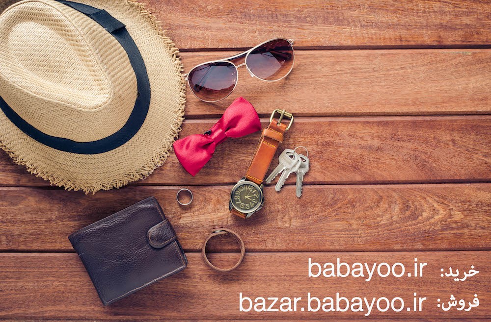 با صادرات به آرزوهای بزرگ برسید (اطلاع رسانی تبلیغی) با صادرات به آرزوهای بزرگ برسید (اطلاع رسانی تبلیغی)