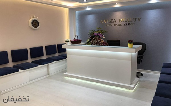 تخفیف امروز: مراکز لیزر موهای زائد در تهران تخفیف امروز: مراکز لیزر موهای زائد در تهران