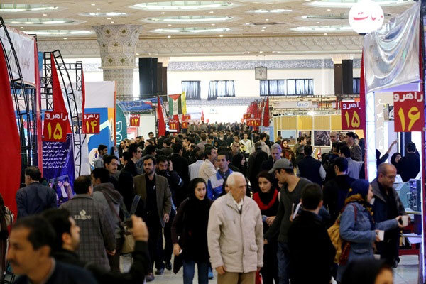 زمان ثبتنام بیست و سومین نمایشگاه مطبوعات اعلام شد زمان ثبتنام بیست و سومین نمایشگاه مطبوعات اعلام شد