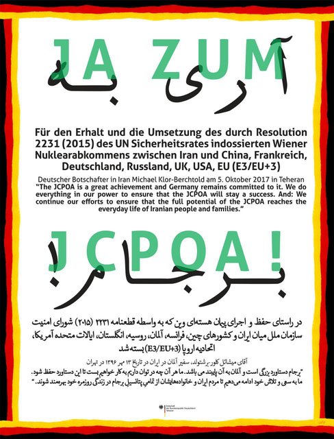 سفير آلمان در تهران و پوستر آري به برجام (+عکس)