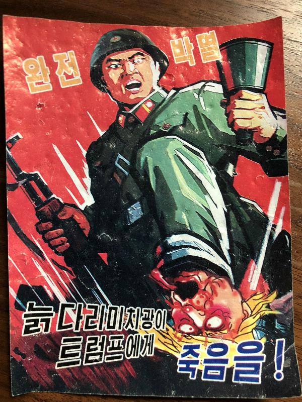 پخش برگه‌های ضدترامپ در سئول با بالون از کره شمالی (+عکس)