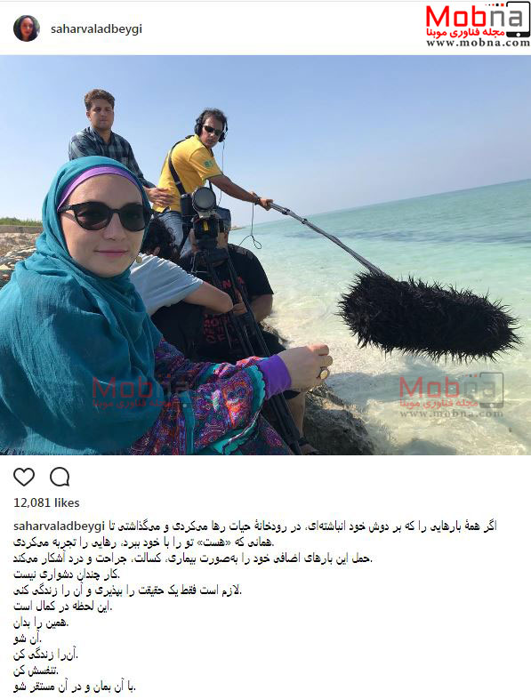 سحر ولدبیگی در سواحل جزیره کیش (عکس)