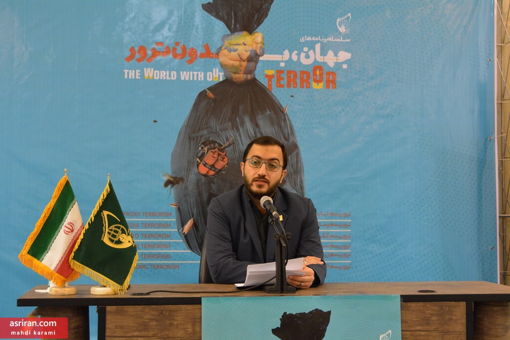 تهران میزبان همایش جهان بدون ترور تهران میزبان همایش جهان بدون ترور