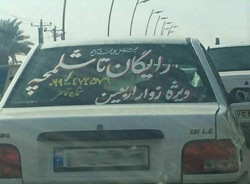 خدمت یک راننده به زائران اربعین/ رایگان تا شلمچه (+عکس)