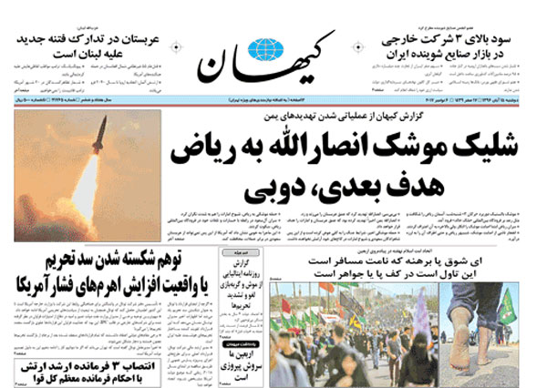 ما همه یک «کیهان» درون داریم!