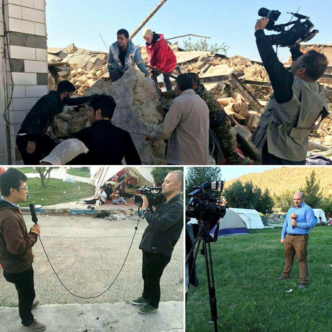 حضور ده ها خبرنگاران خارجی در مناطق زلزله زده (عکس)