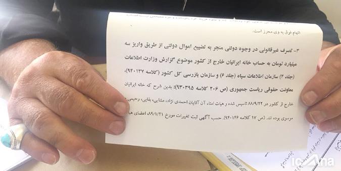 قاضی پور به بقایی: برای دیدن تخلفات خود به دفترم مراجه کنید قاضی پور به بقایی: برای دیدن تخلفات خود به دفترم مراجه کنید