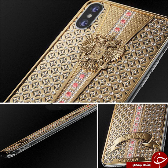 لوکسترین موبایل جهان (+عکس) لوکسترین موبایل جهان (+عکس)