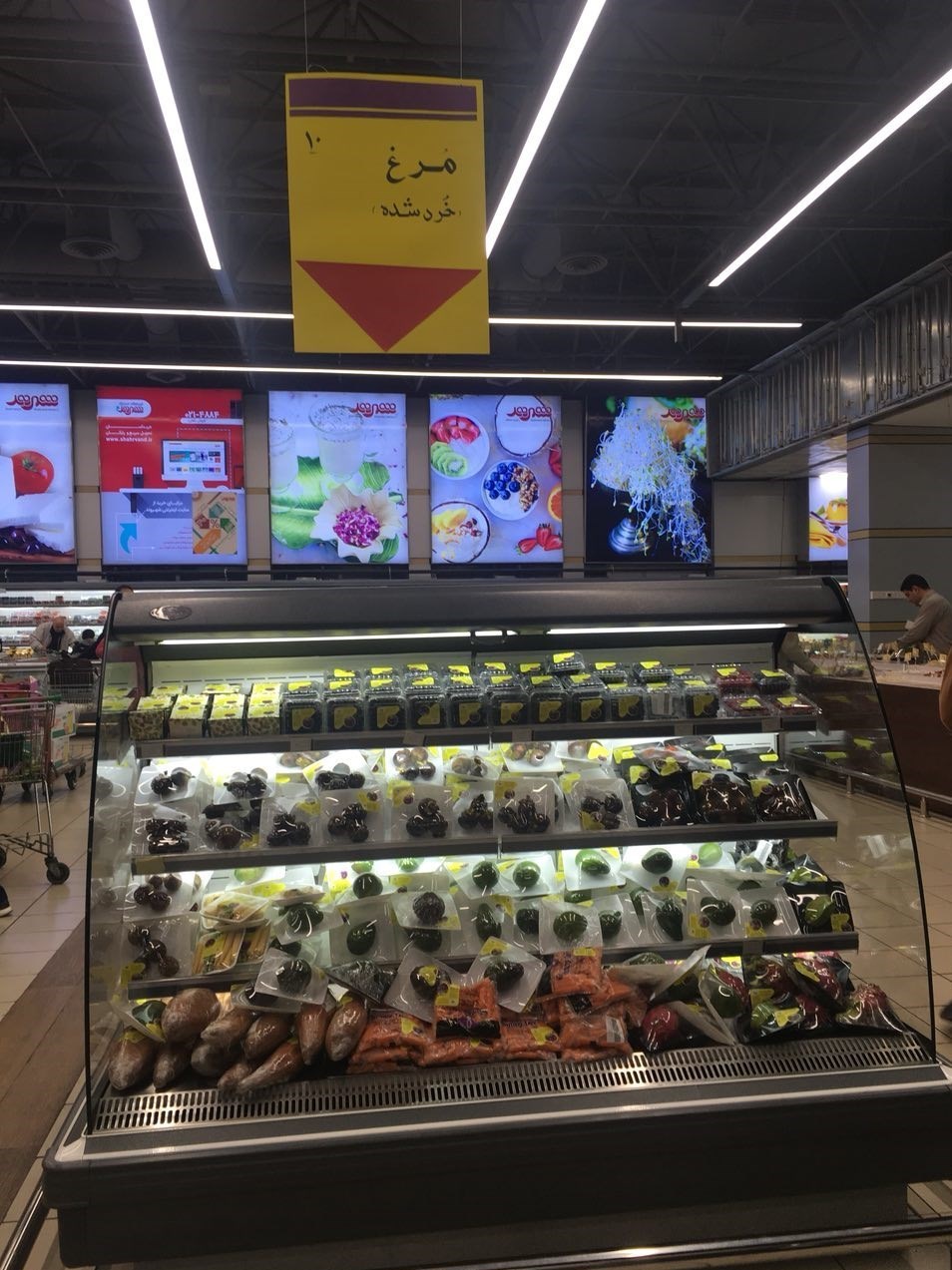 جمع آوری «هویج آمریکایی ۹۰ هزار تومانی» از فروشگاه شهروند (+عکس) جمع آوری «هویج آمریکایی ۹۰ هزار تومانی» از فروشگاه شهروند (+عکس)