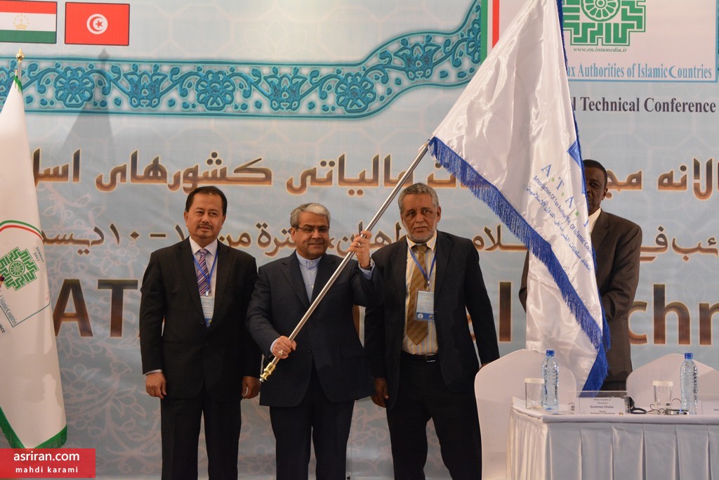 ایران رئیس مجمع مقامات مالیاتی کشورهای اسلامی شد ایران رئیس مجمع مقامات مالیاتی کشورهای اسلامی شد