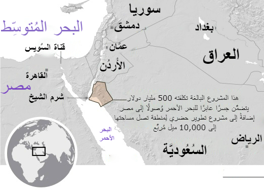 از «عربستان سعودی» تا «عربستان بن سلمان»