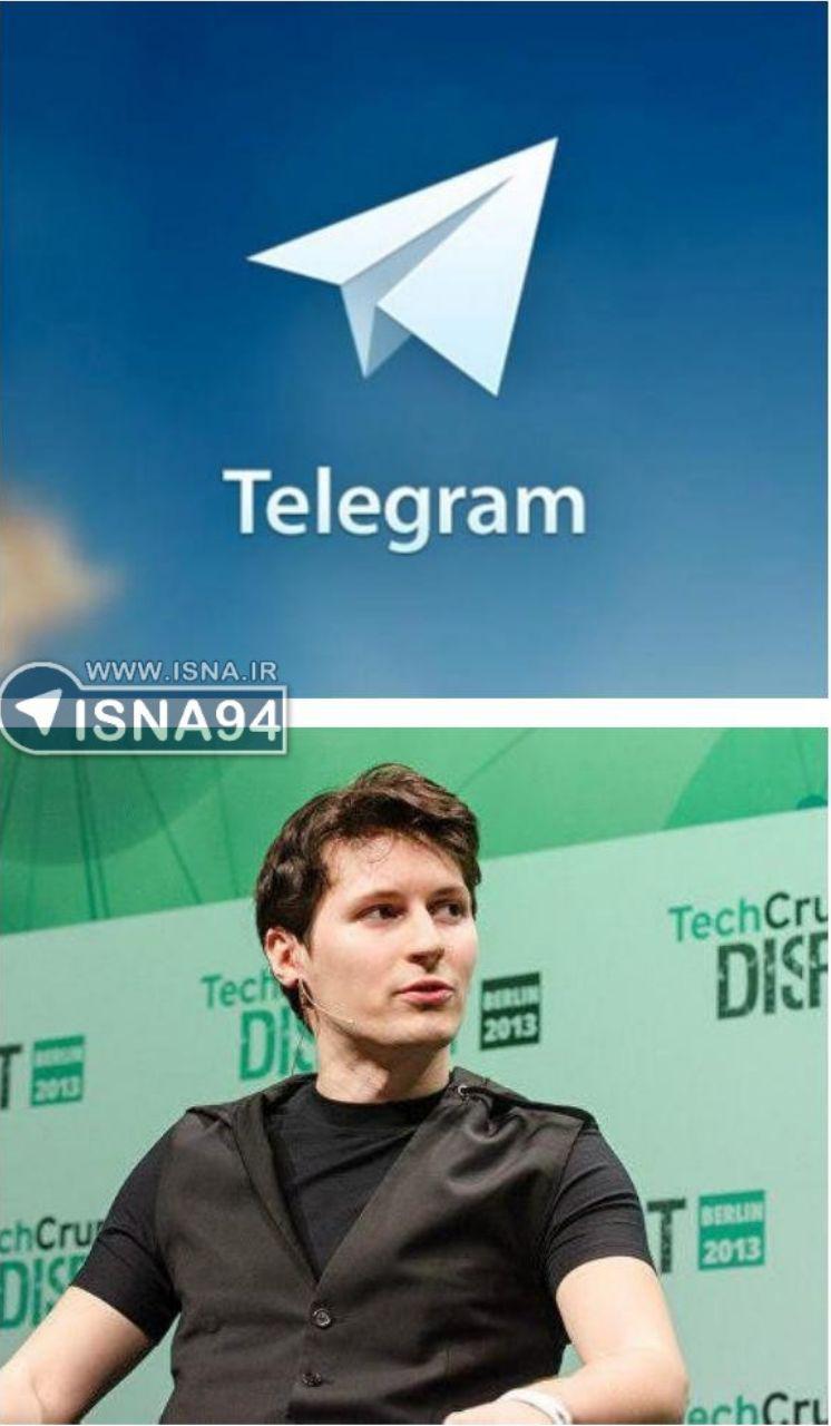 تلگرام سرانجام صاحب دفتر کار شد!