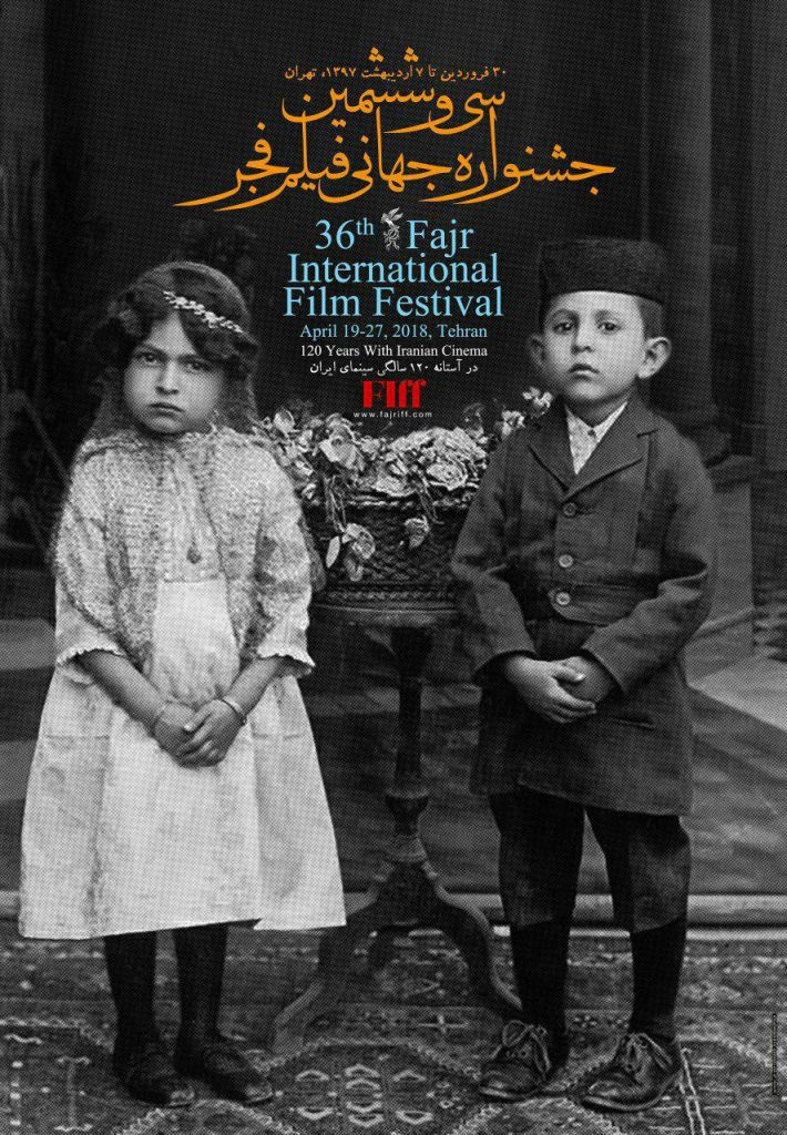 میرکریمی: کیفیت آثار جشنواره جهانی فیلم فجر ارتقاء چشمگیری داشته است/ سینماگرانی از 78 کشور به ایران می‎آیند