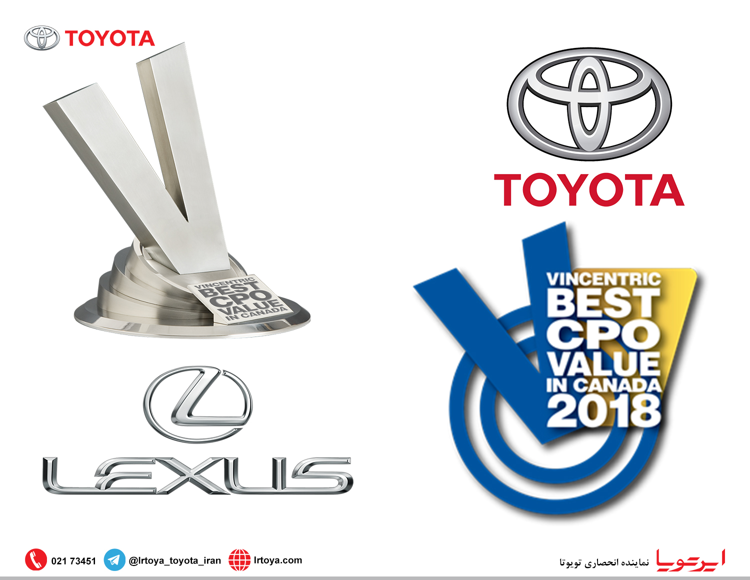 تویوتا و لکسوس جایزه گرفتند تویوتا و لکسوس جایزه گرفتند