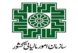 سازمان مالیات: عوارض خروج از کشور 220 هزار تومان