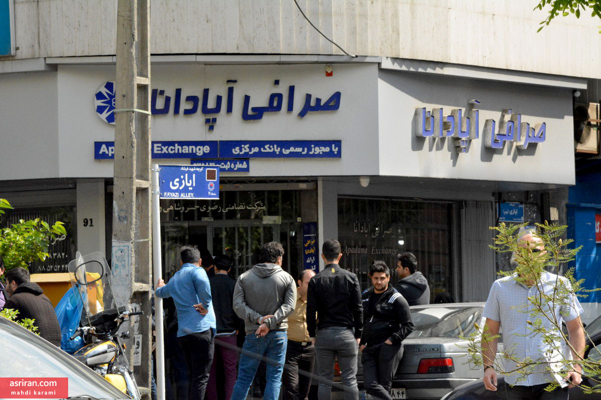 خبری از دلار 4200 تومانی نیست/ صرافی ها خرید و فروش نمی کنند خبری از دلار 4200 تومانی نیست/ صرافی ها خرید و فروش نمی کنند