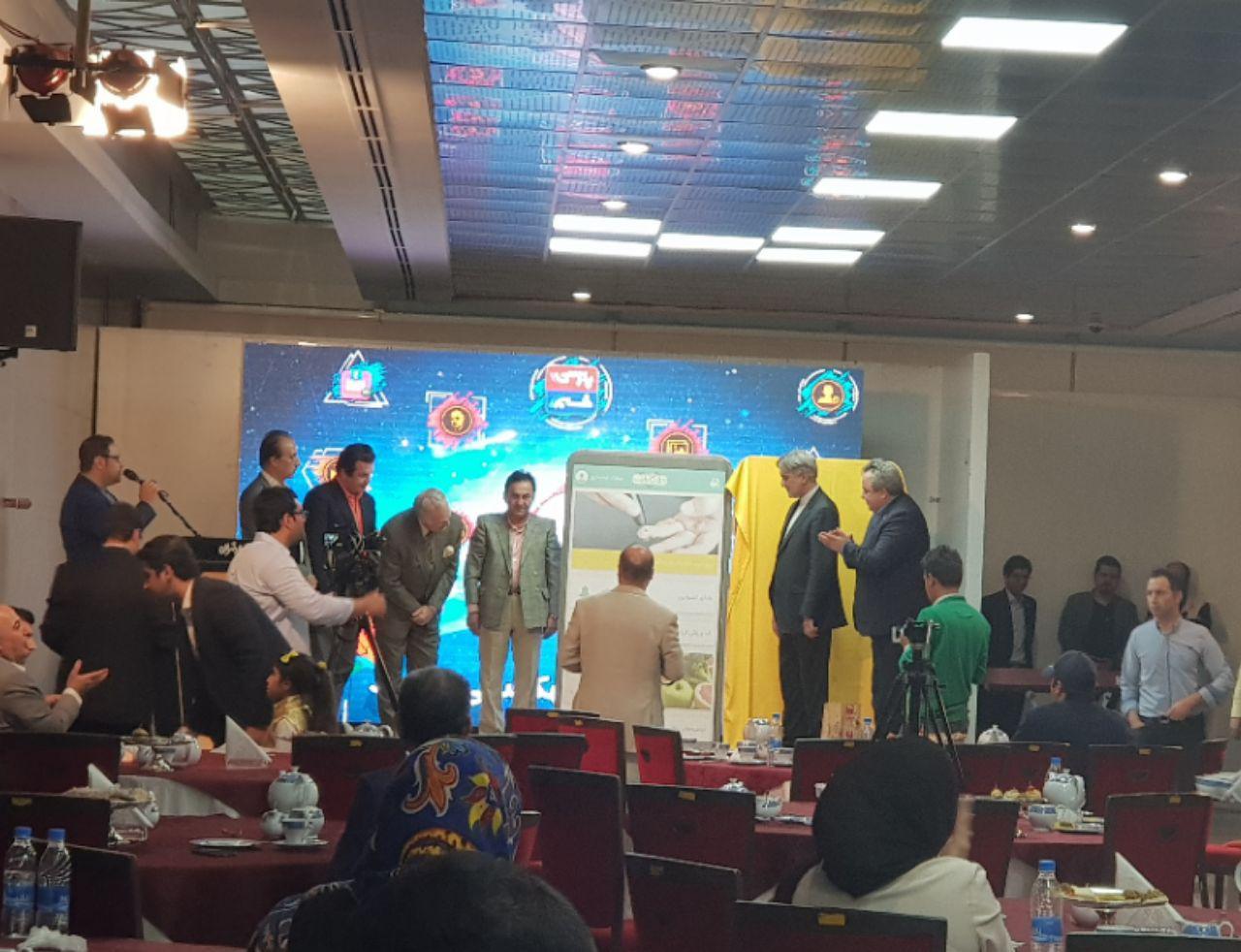 رونمایی از اپلیکیشن خبر پارسی با حضور هنرمندان